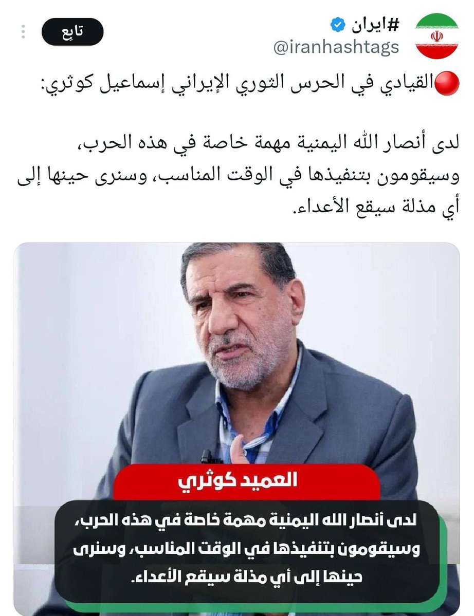 معمر الإرياني tweet media