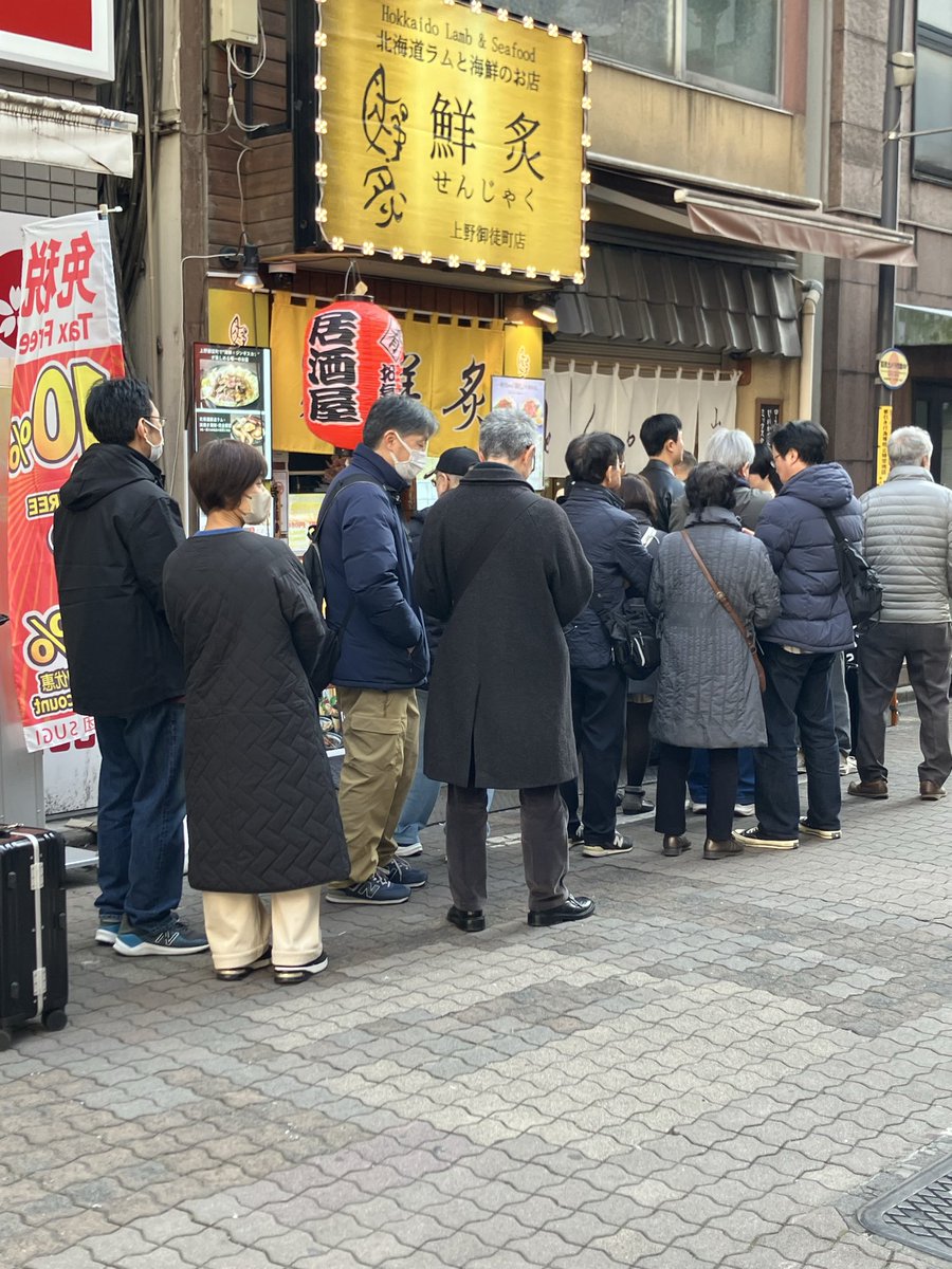 Viewaside's tweet photo. 7Series
⑥
もう並んでいる
Already Queuing
#StreetPhotography #Okachimachi #JapanStreetFood #WaitingInLine #とんかつ山家御徒町店 https://t.co/lGMTcT0Xd4
