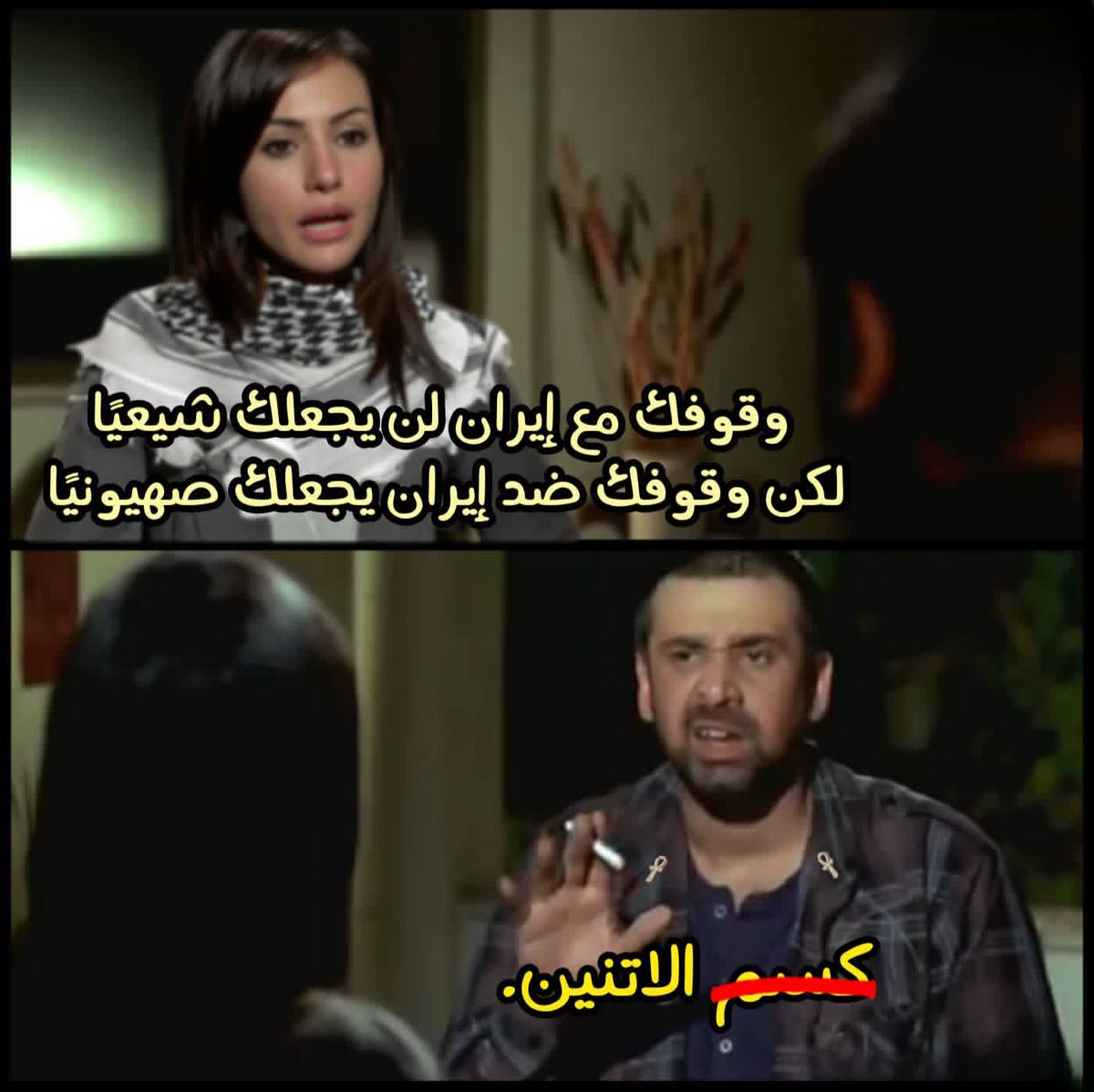 Holy_kemet's tweet photo. من الاخر https://t.co/rT9IFB6MPj