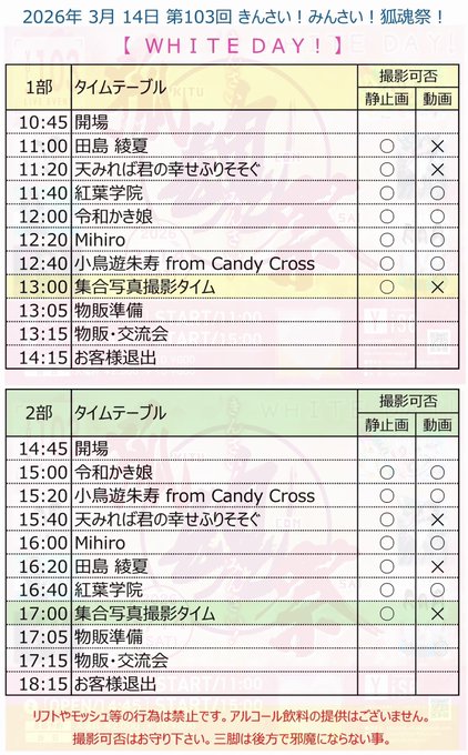 MihiroのTwitter画像4