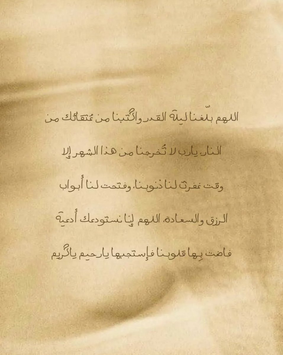 لـين المـاضي tweet media