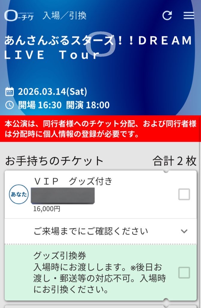 らい tweet media