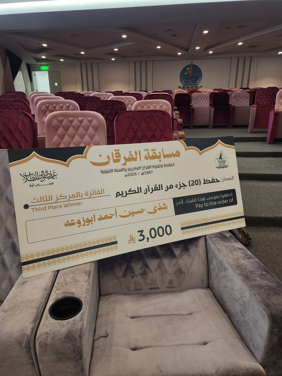كلية العلوم بجامعة جازان College of Science tweet media