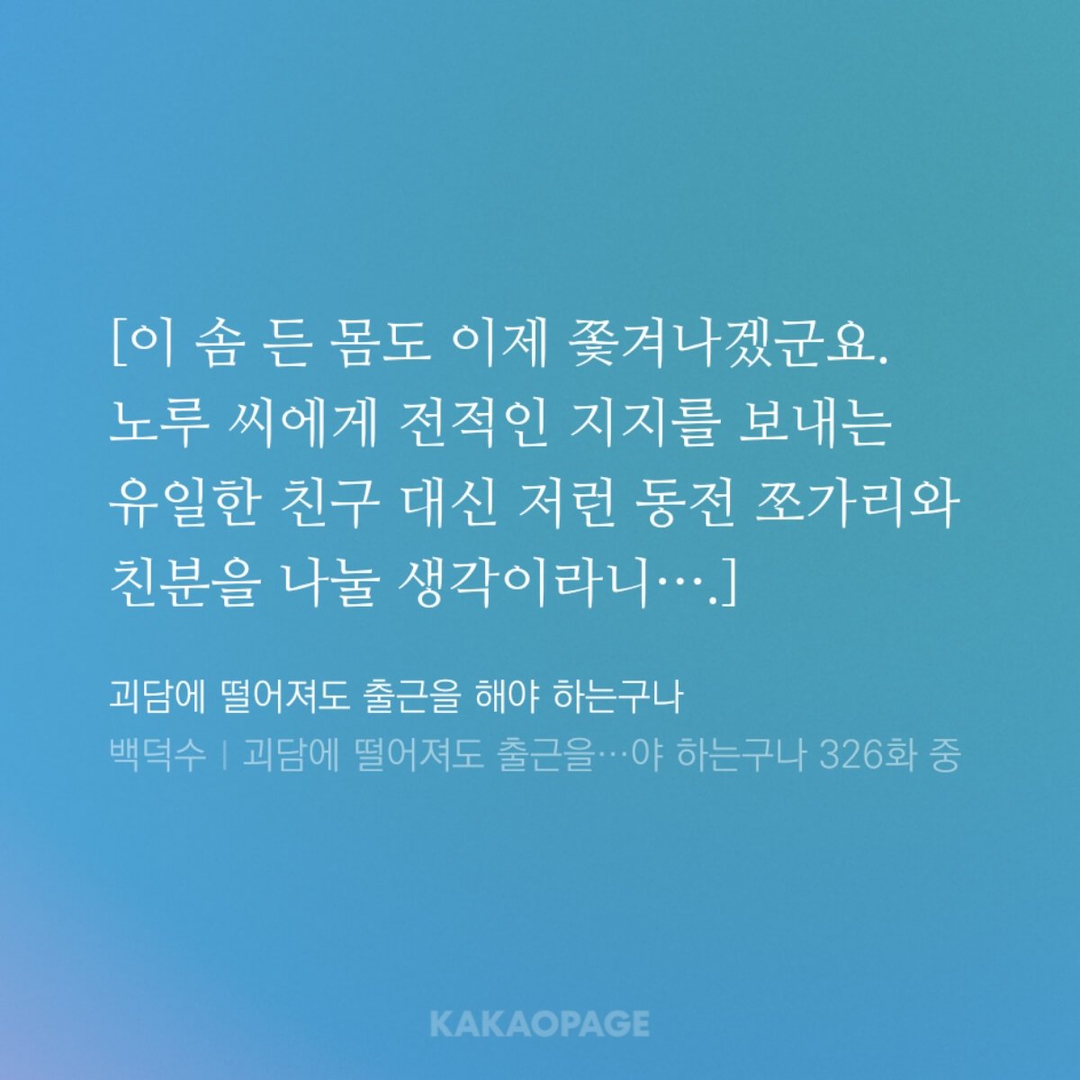 rat_____u's tweet photo. 다른 애들은 무수리. 상대안함. ㅇㅈㄹ 디스하고 끝내놓고 자기처럼 휴대 및 대화가능(깊관존재) 인외 만나자마자 우르먹우르먹 훈녀스킬 쓰는거 실환가 https://t.co/lB5kpT2KCh