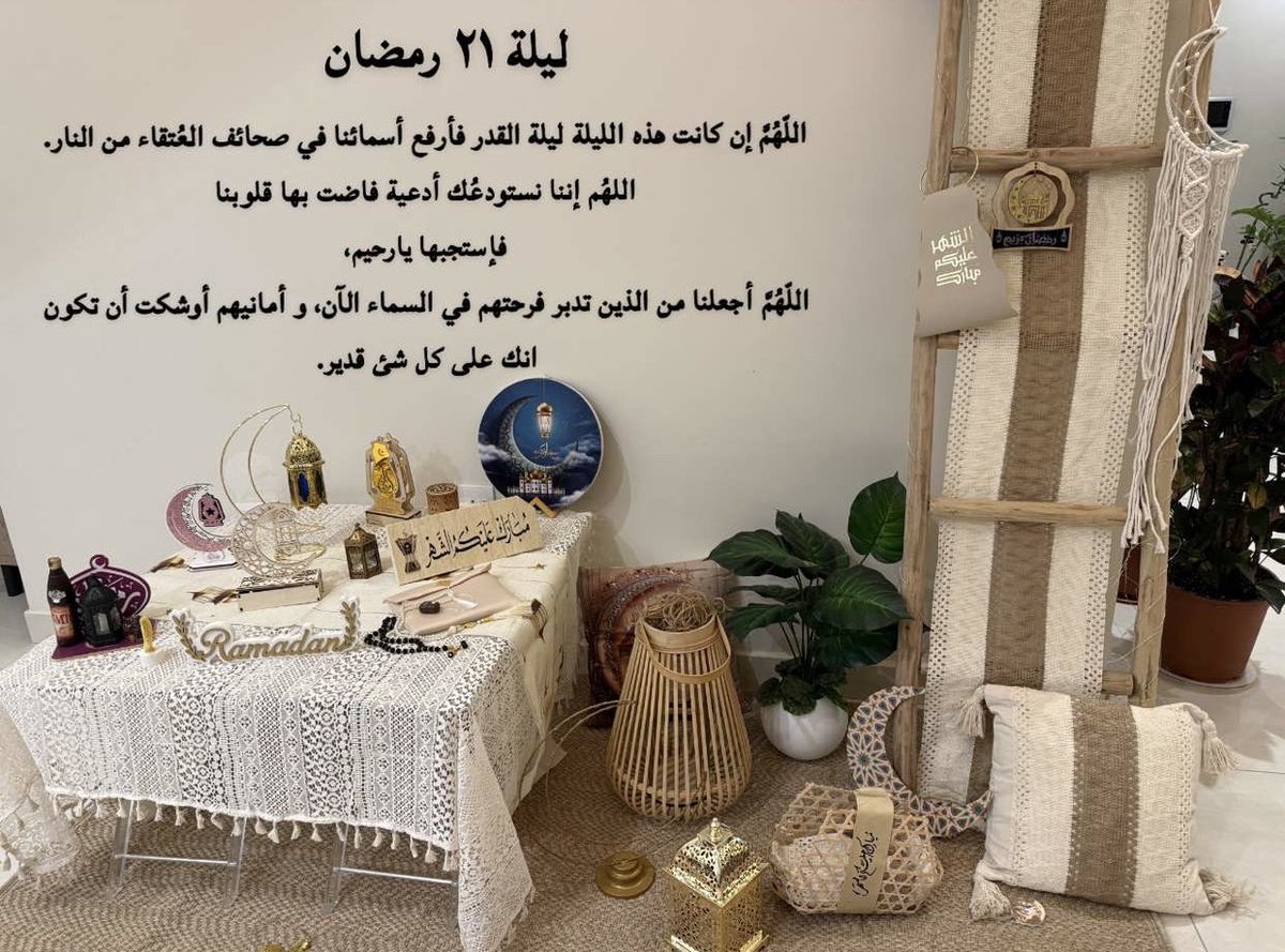 fato2222's tweet photo. #٢١رمضان https://t.co/2bNrVuYz8p