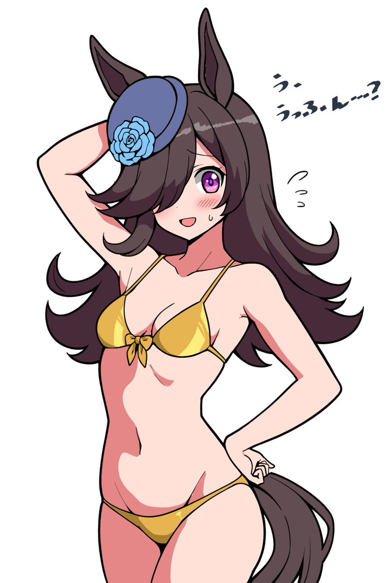 ライスのうっふんアタック!
#ライスシャワー 