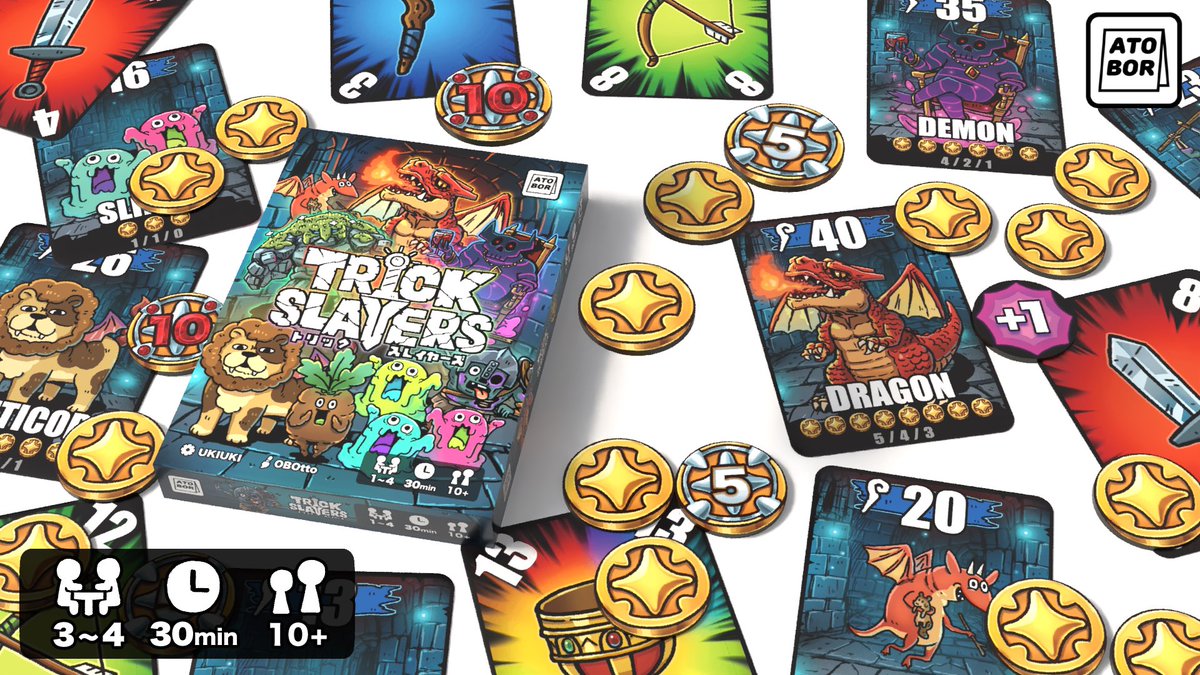 ATOBOR.GAMES||ゲームマーケット2026春に出展予定です!トリテを出します!! tweet media