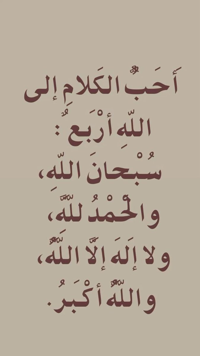 #ليله_٢١