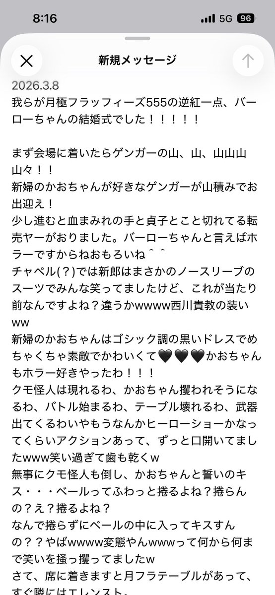 🐈あんじ@月極フラッフィーズ555👁👁👁 tweet media