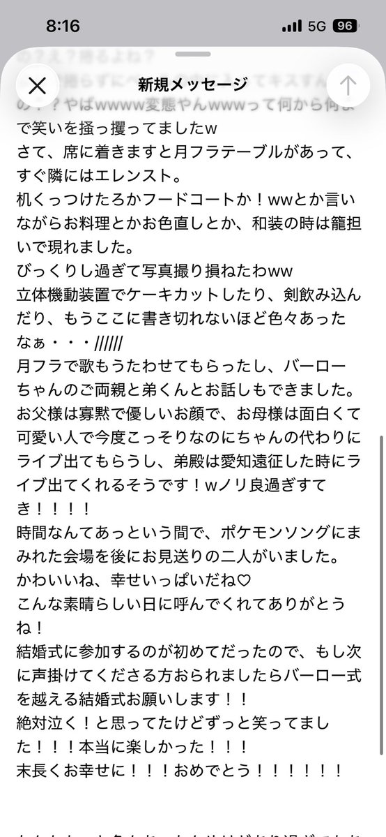 🐈あんじ@月極フラッフィーズ555👁👁👁 tweet media