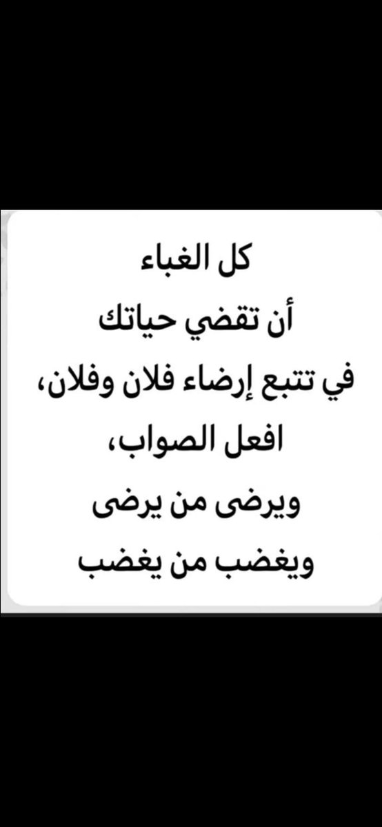 ((زبن الدخيل))