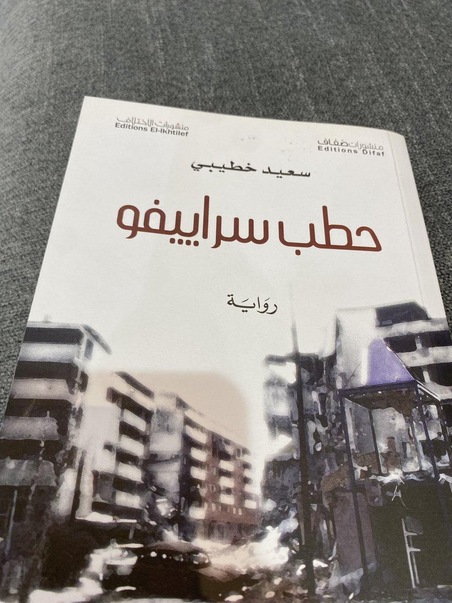 محمد الصادق tweet media