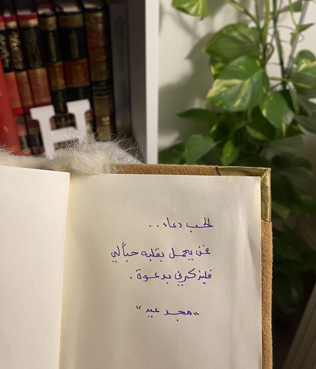 roket30's tweet photo. اللهم ارحم مجد واجعل مسكنها في أعلى مراتب الجنة، وعوضها بشبابها نعيماً وقرّة عين لا تنقطع. https://t.co/65N1RO6Spj