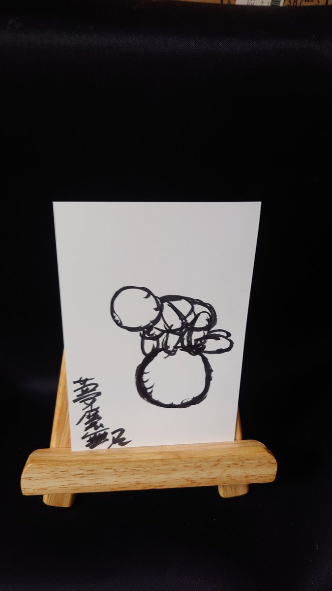 uHwpzpEcOt9CT6R's tweet photo. 『バランスボール』(2026.3.10)
#Art #アート #現代アート #筆ペン #オリジナルアート作品 #ポストカード #絵画 #イラスト #夢魔無名 #muma_mumei #JAPAN #なにに見える #人物画 #スポーツ #sports #バランスボール #exerciseball https://t.co/zcA1j6LOIq