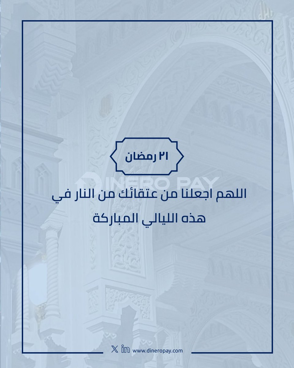 Dinero Pay | دينيروباي tweet media