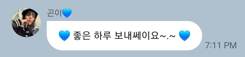 260310
🦖💙 Have a good dayy ~.~💙
#CIX #씨아이엑스 #BX #BYOUNGGON #병곤 #Fromm