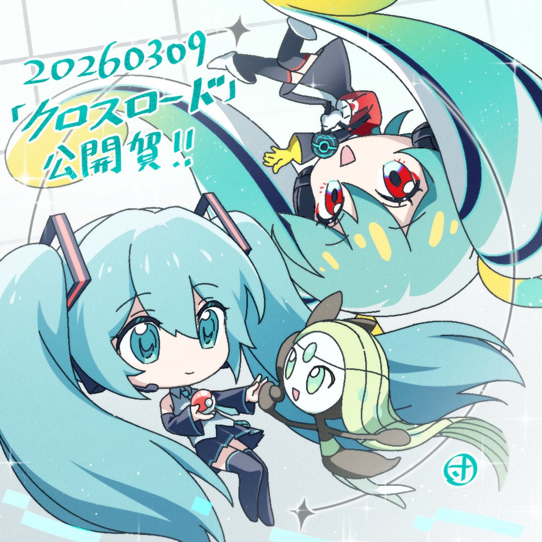 MVの制作に参加できてとても光栄です！私は一部の原画と動画を担当しました。
素敵な楽曲と美しいデザインにとても感動しました…！皆さん本当に素晴らしかったです。ありがとうございました！！