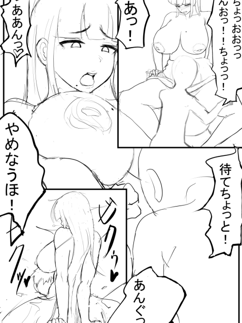 さては進んでるようで進んでないな 