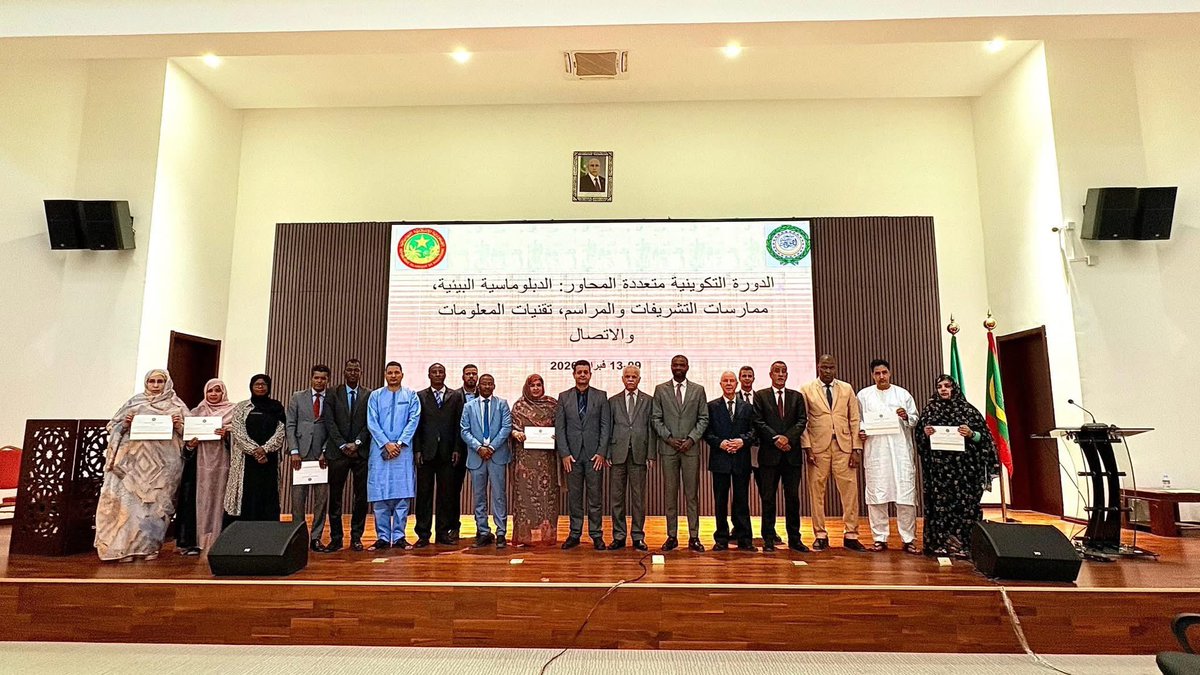 الأكاديمية الدبلوماسية الموريتانية tweet media