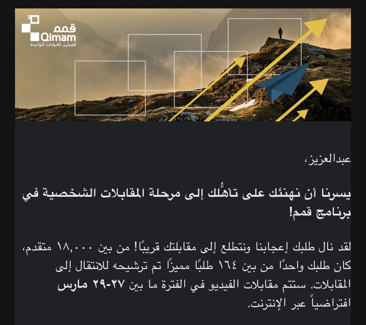 𝐀𝐛𝐝𝐮𝐥𝐚𝐳𝐢𝐳 𝐀𝐥𝐬𝐡𝐚𝐦𝐫𝐢 tweet media