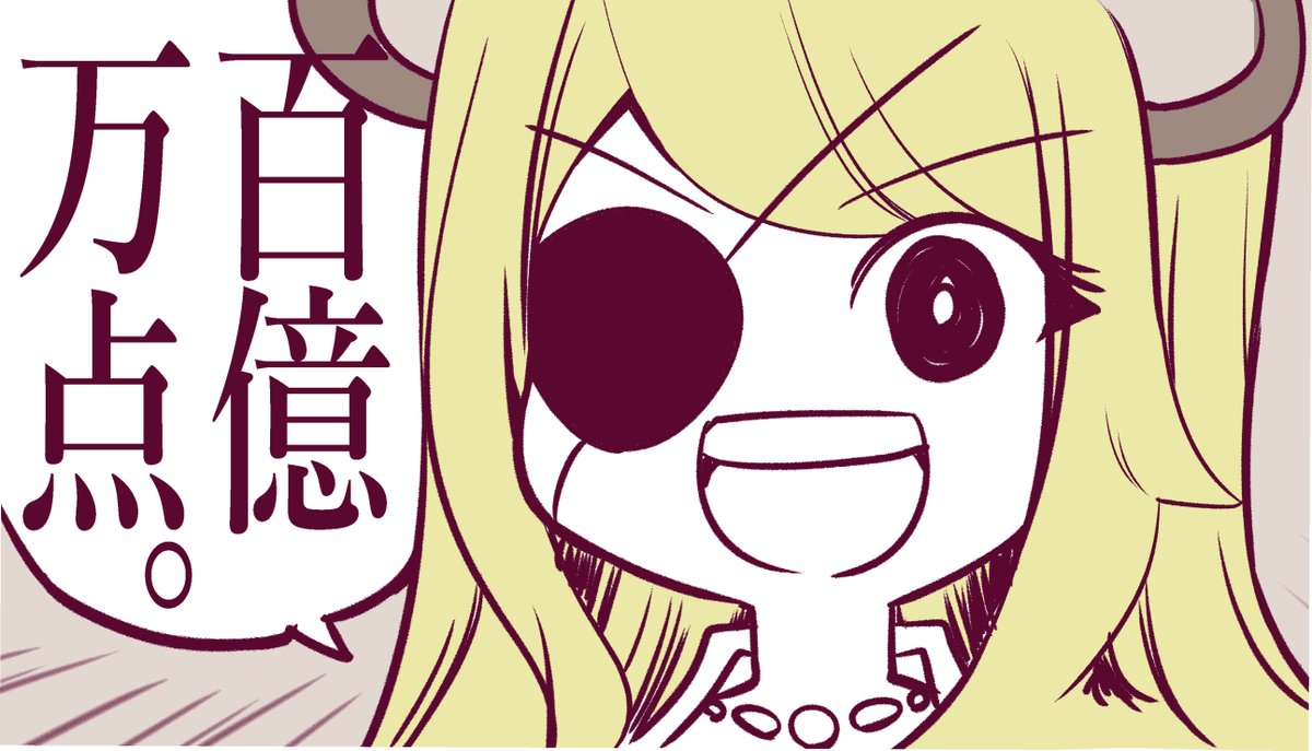 #三連休はフォロワーが増えるらしいケモ耳同窓会 