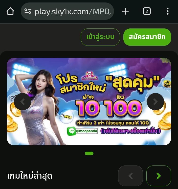 Sspeedx2's tweet photo. ว่าเเล้วกูต้องโดนสักวัน ยอดถอนเเค่400มันปิดยูสหนีบอกยูสซ้ำ นี่ๆเว็บเหี้ยนี่ใครโดนบ้างรายงานตัวหน่อยคับ🙏👇👇 (MOOPANDA)🖕🖕🫵 https://t.co/wCCs3iVvvi