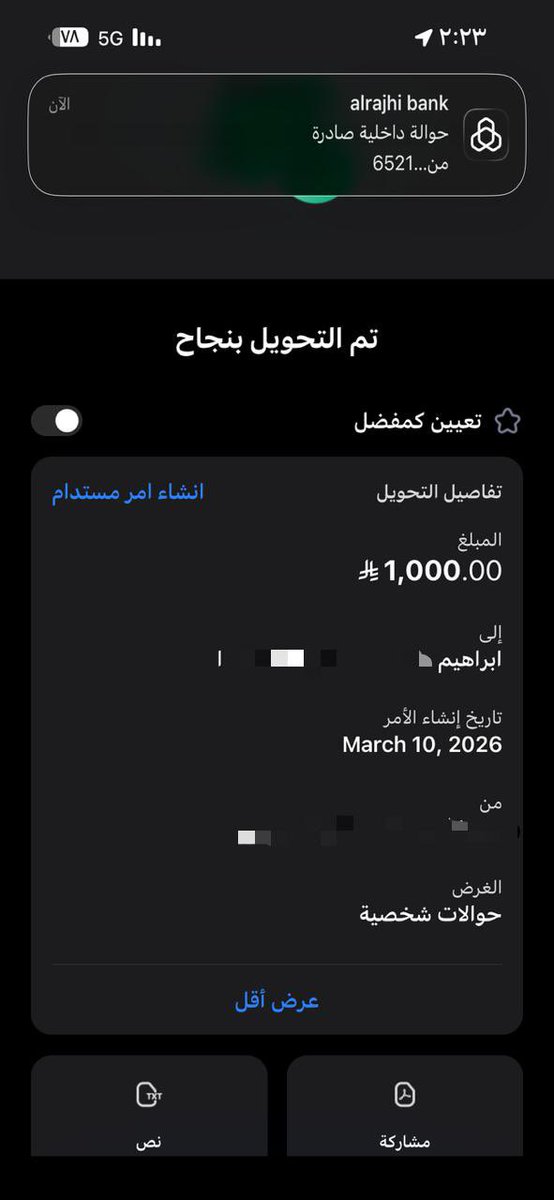 سفير العطاء 🇸🇦 tweet media