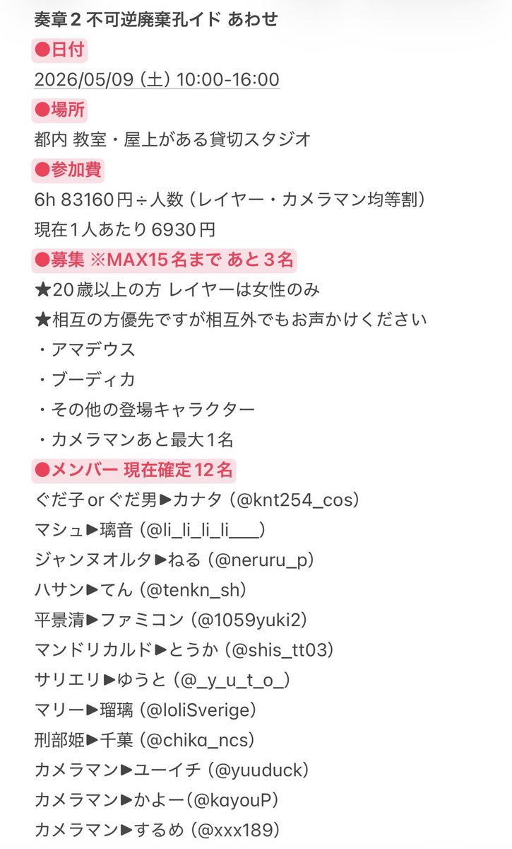 𝒏𝒆𝒓𝒖 tweet media