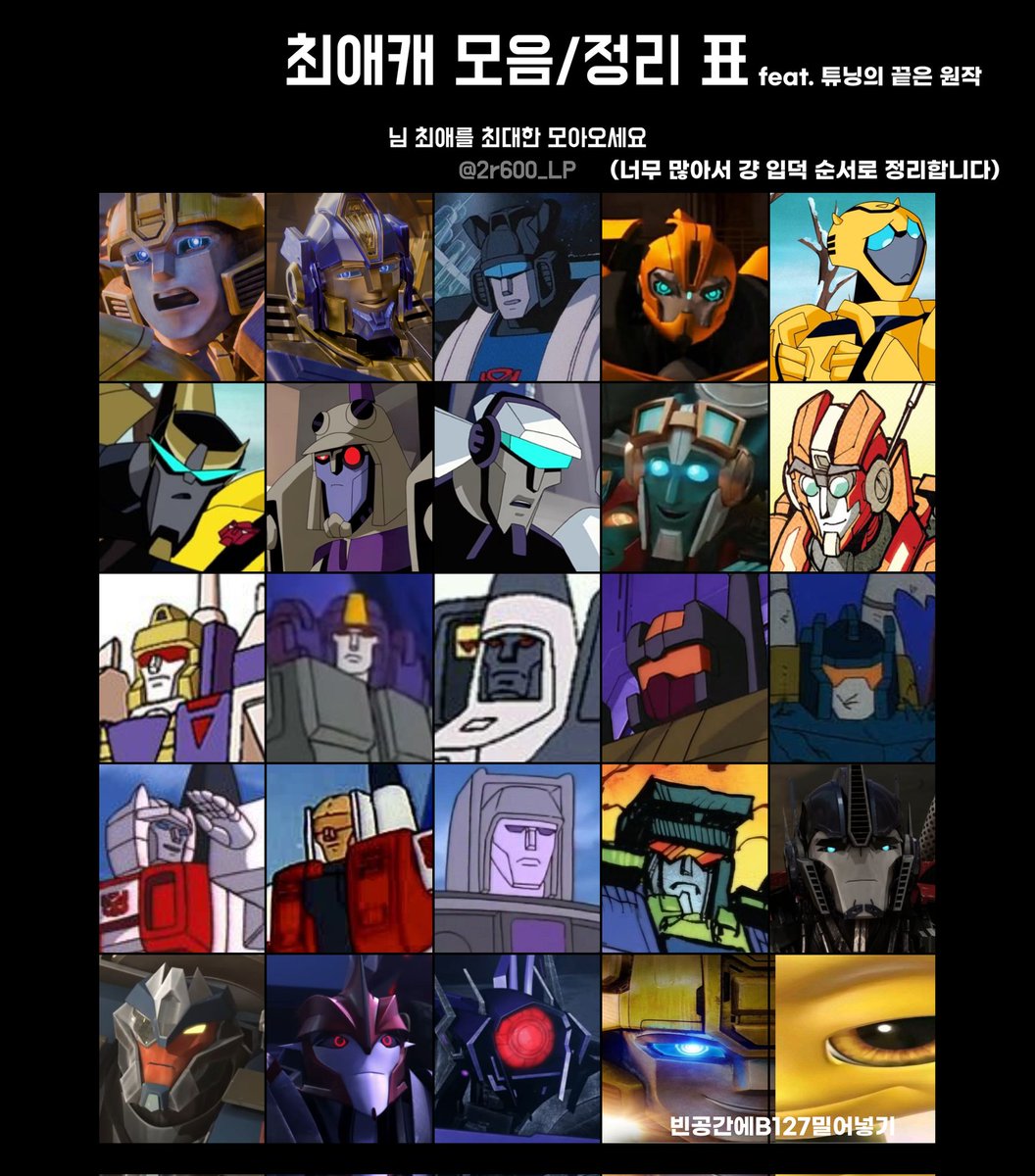 딸기맛🍓초코롤 tweet media