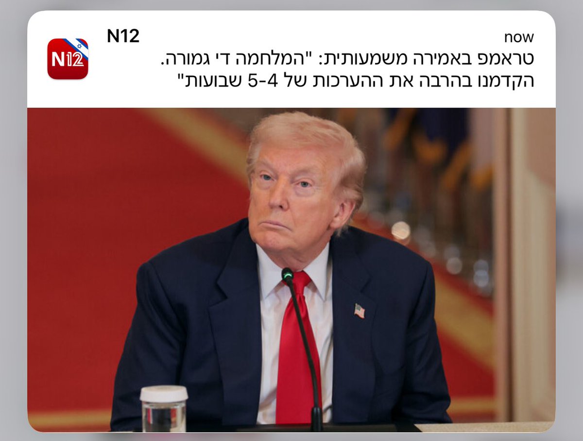 تهانينا لقد نجحت في استبدال نظام خامتائي بنظام خامنائي ،،ههههه