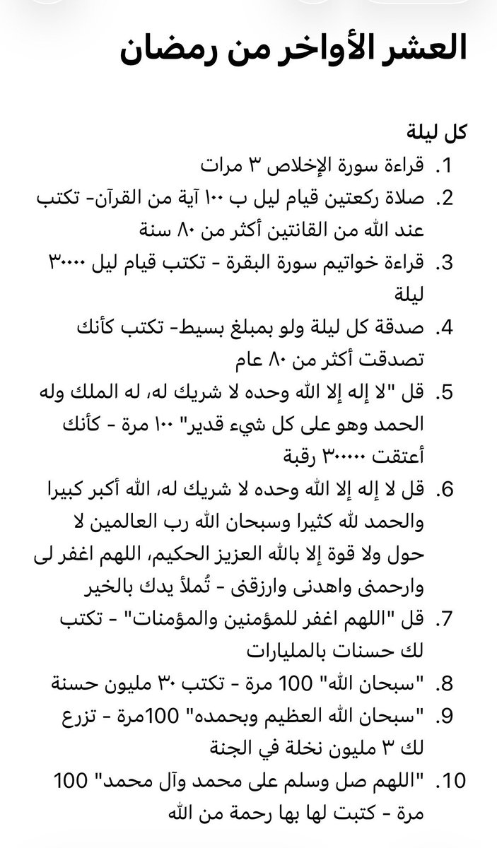 Faisal tweet media