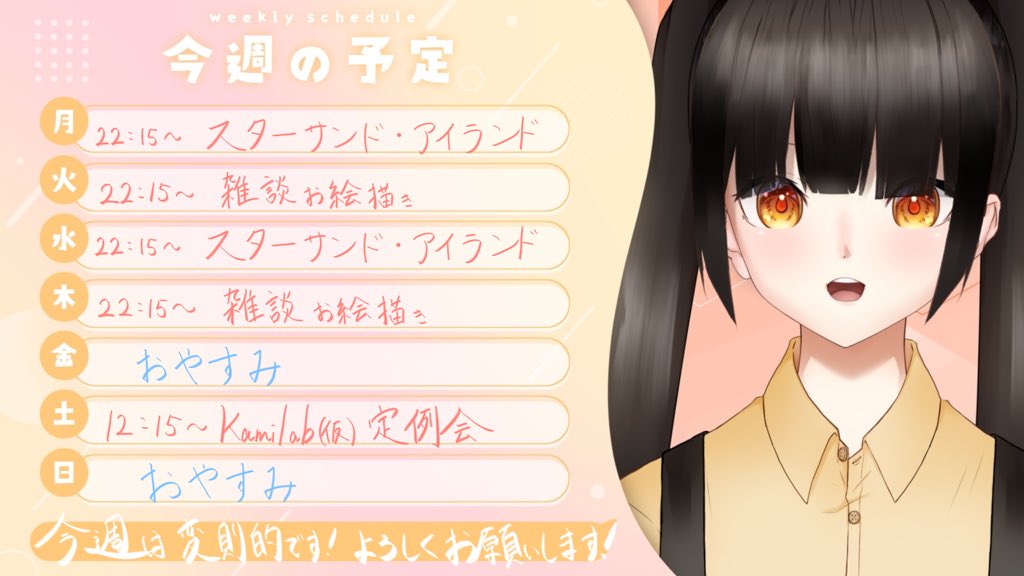 崇宮のん tweet media