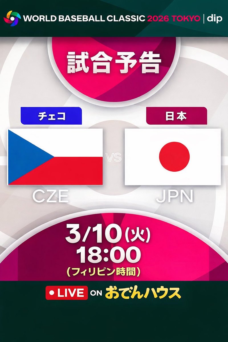 ODEN HOUSE tweet media