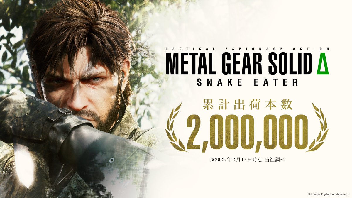 メタルギア公式 (METAL GEAR) tweet media