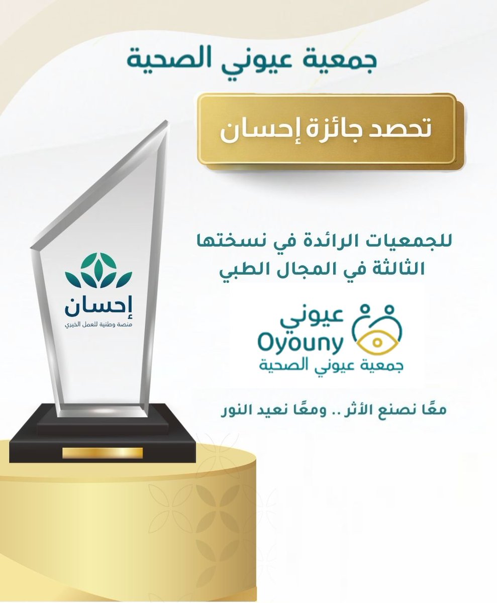 جمعية البر بمركز هيت tweet media