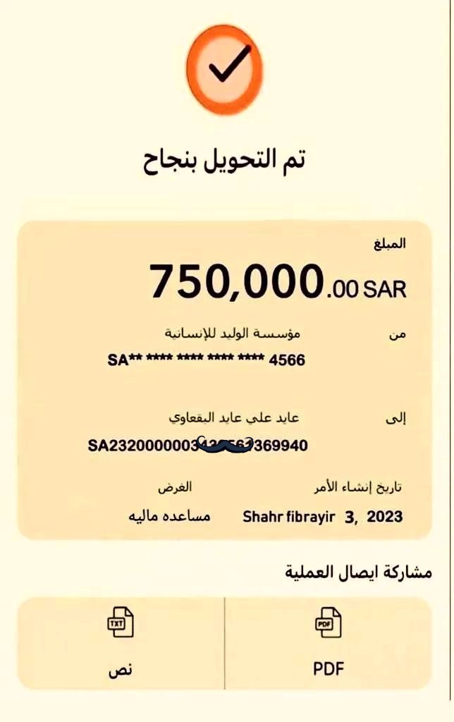 LTy913's tweet photo. 🛑عاجل
سحب بعد الصلاة 
أختار ظرف من الظروف لك فيه مبلغ مالي💰
1.📨    6.📨    11.📨 16.📨

2.📨    7.📨  12.📨    17.📨

3.📨  8.📨 ١13.📨 18.📨

4.📨  9.📨 14.📨 19.📨

5.📨  10.📨  15.📨  20.📨

21.📨  22.📨  23.📨 24.📨
تابعني+روتيوت
تعليق بتم+رقمك الواتس خاص
اختار https://t.co/AaFheSCmXw