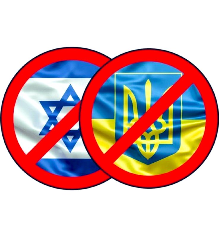 BryceMLipscomb's tweet photo. FUCK UKRAINE 🇺🇦 

FUCK ISRAEL 🇮🇱 

🖕🏽🖕🏽🖕🏽🖕🏽🖕🏽🖕🏽🖕🏽🖕🏽🖕🏽 https://t.co/ad2yS32hnt