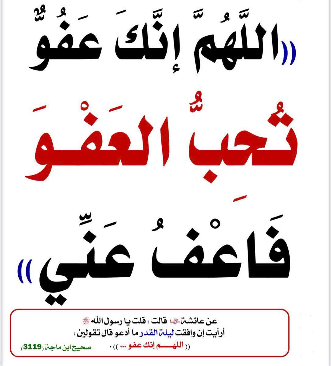 طويلب علم tweet media