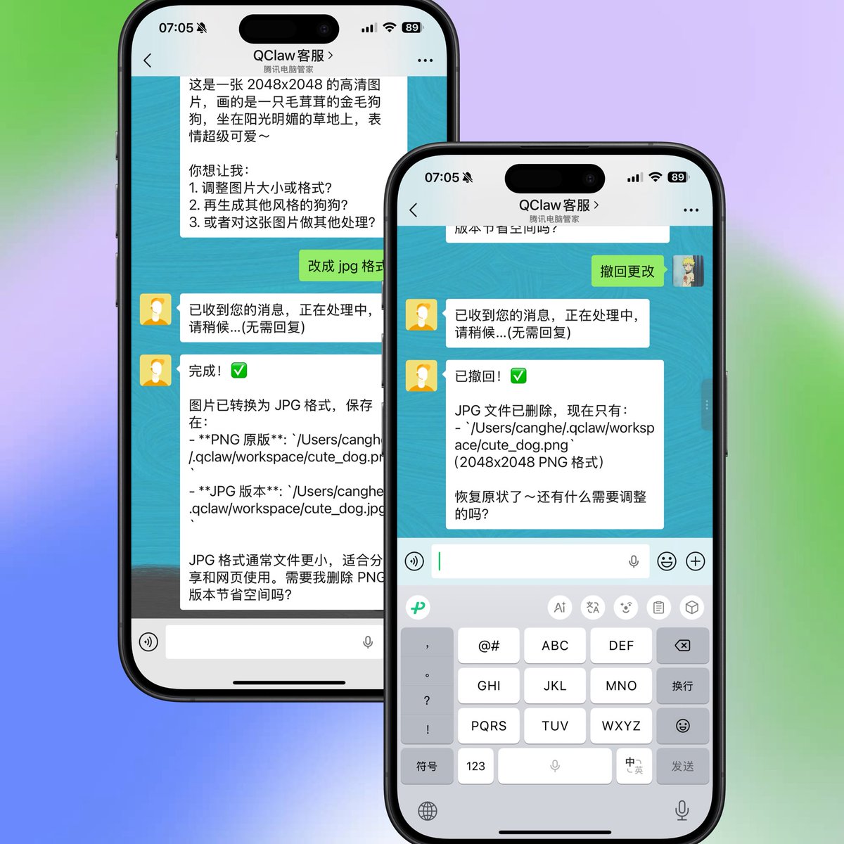 兄弟们，拿到 QClaw 的内测，体验了一把腾讯官方整的微信版小龙虾🦞，给大家简单分享一下。评论区有领取地址。

操作确实丝滑，只需要下载后登录微信，绑定关联一下微信，就可以直接在微信上控制电脑的🦞了。

消息发送是通过 QClaw 客服的方式，内测阶段，消息回复有时候慢，有时候快，不是很稳定。