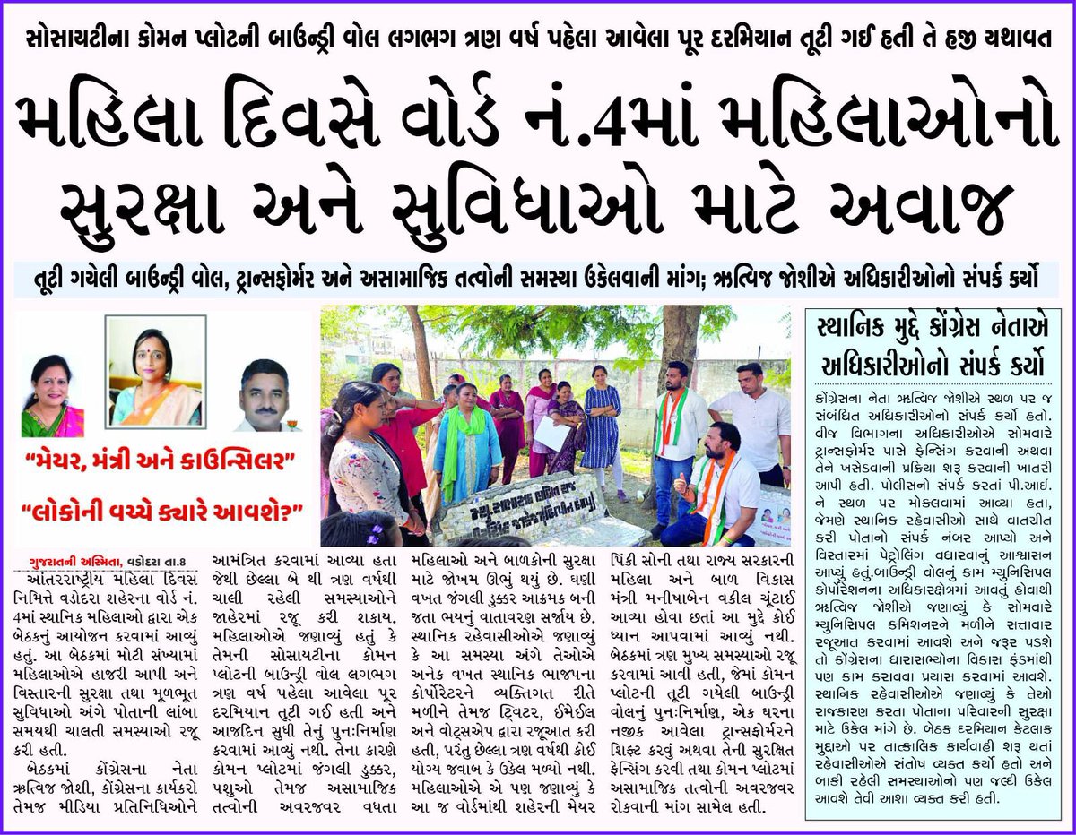 Rohit Chhonkar tweet media