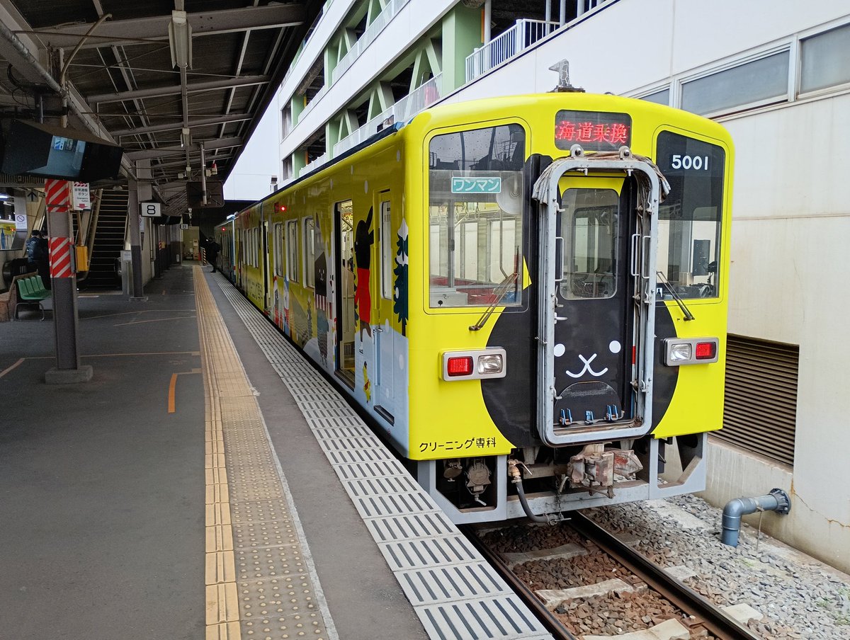 kinukaze48001's tweet image. 今朝は雪降りそうな寒さ❄🐧
車内はホット🌸
今朝もエンジン全開👍
2038ﾚ 新守谷発
2300形2連+5012
5031ﾚ 下館行
5004+5011
鉄むす+緑筑波
1036/3047ﾚ
5002+5001
京成建設+ウーサー🐰
#黒田ウーサー
#クリーニング専科
#関東鉄道 #常総線