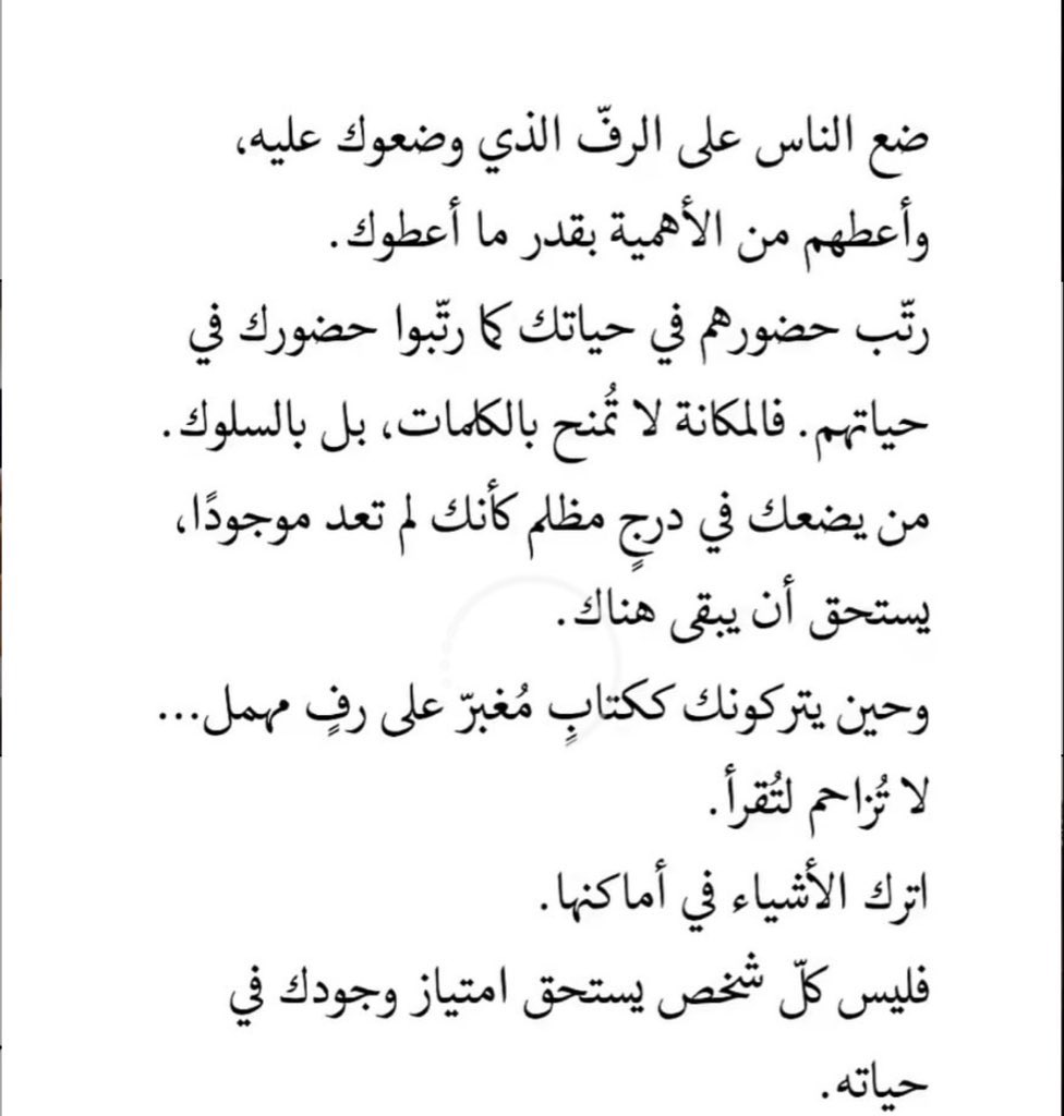 مُجرد رسائل tweet media