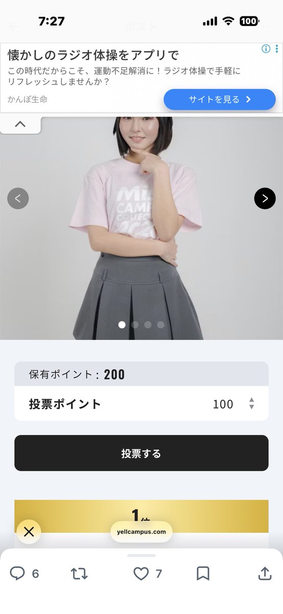 🐾Ange & Elf 🐾 STAFF tweet media