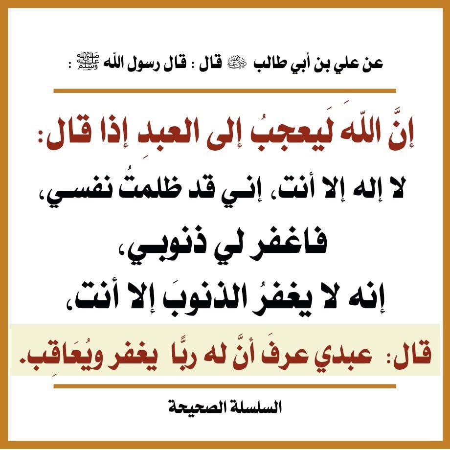 praisebe_to_God's tweet photo. #داعم_للخیر https://t.co/Kr9g7m5e2I