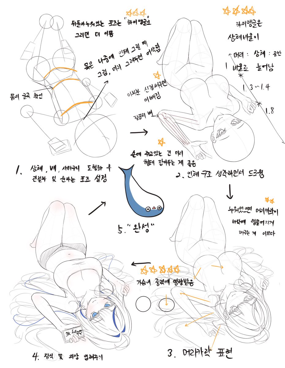 #kumorinart
청초 메이드의 밤
뒤돌아 누운 포즈 그리기