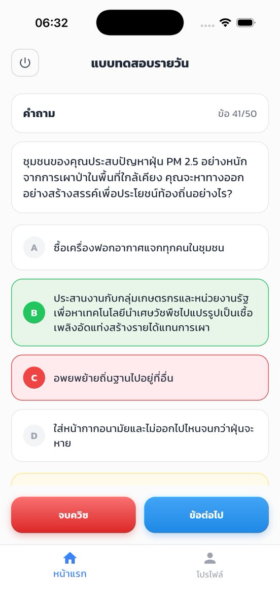 witxapp's tweet photo. ฟีเจอร์ใหม่เร็ว ๆ นี้นะคับบ ไม่กี่วันนี้ได้ใช้แน่นอนน https://t.co/7CntphBCJ4