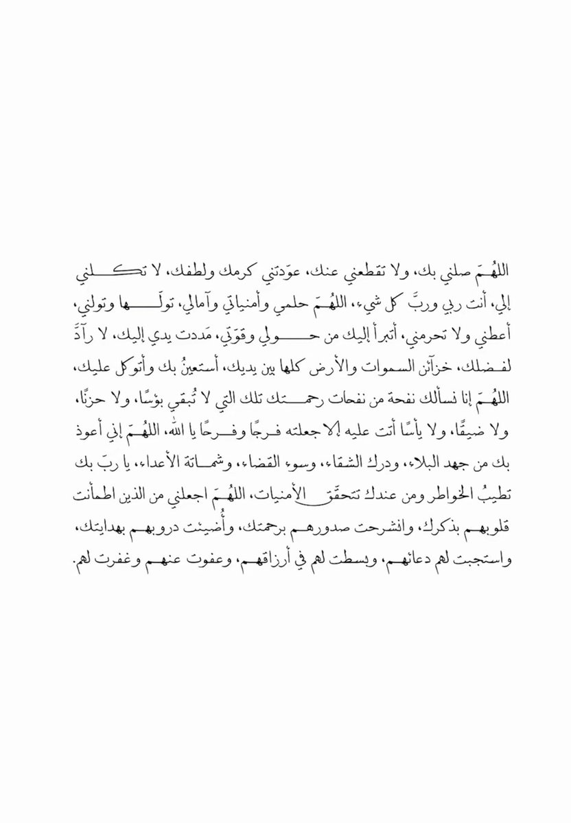 فجر ٢١ | رمضان