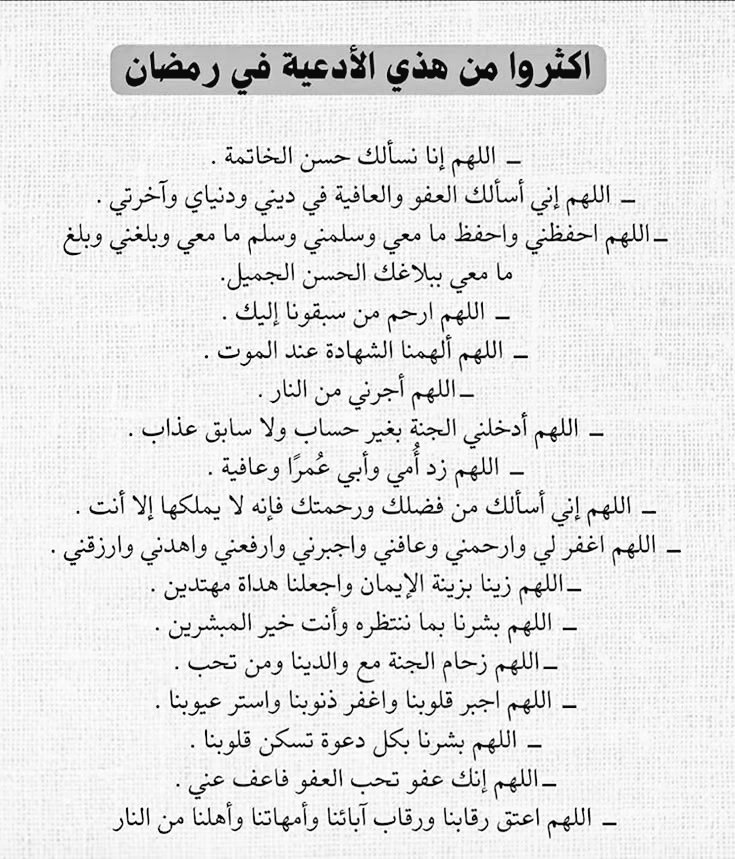 أذكار عظيمة tweet media