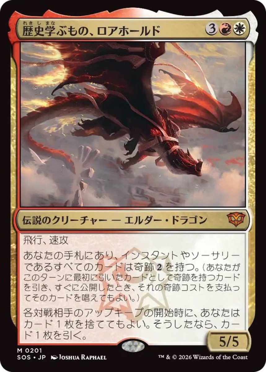 BoiledHalf's tweet photo. 前回のロアホールドの時も言った気がするけど、オラワクワクすっぞ。
普通にドラゴンとしてのビジュが良い。 https://t.co/mxVZFrpH42