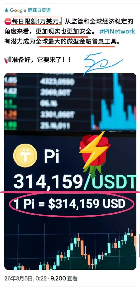 Jason Wong_Pi tweet media